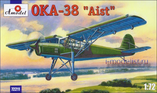 ока-38 а-модел.jpeg